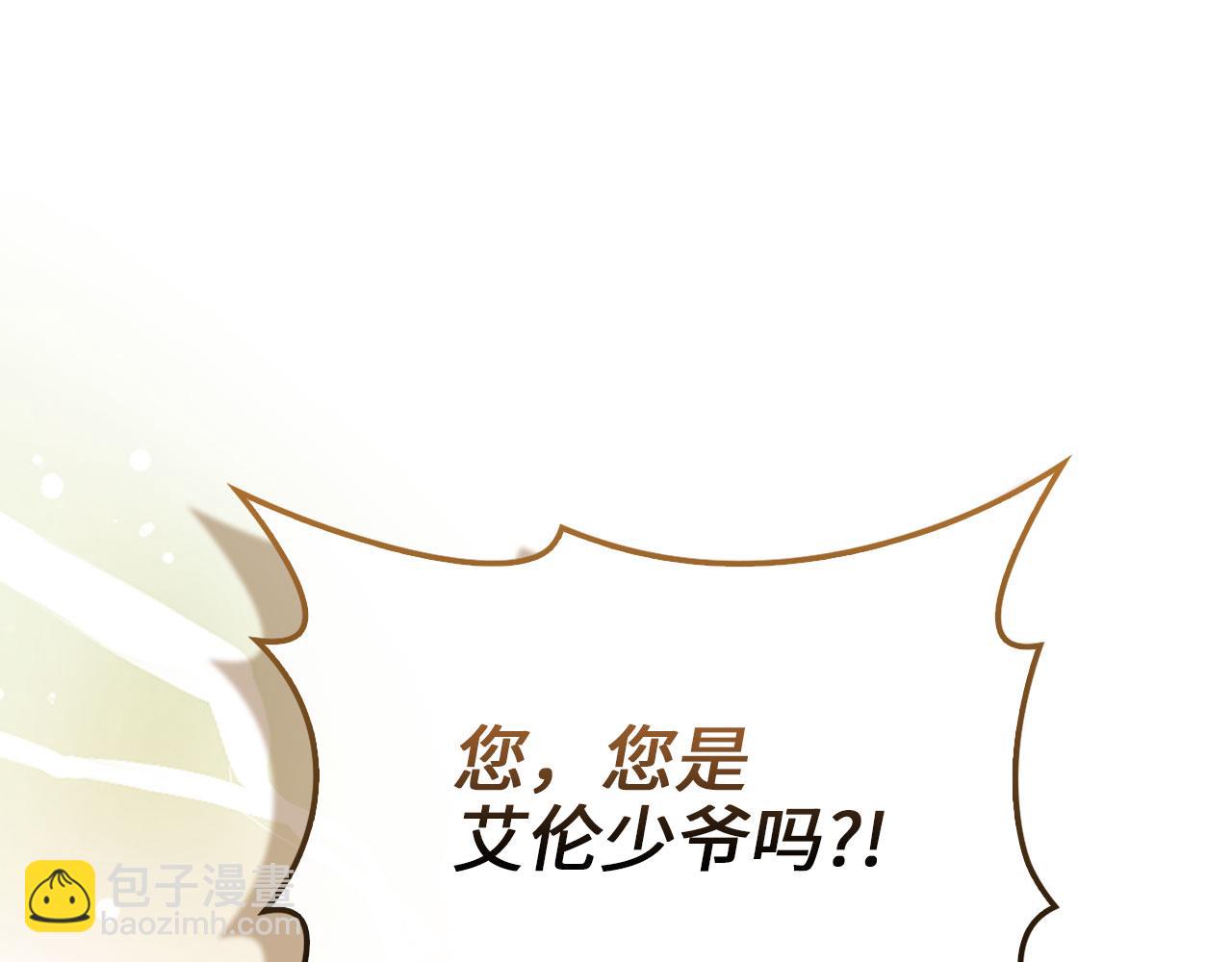 第125话 鸠占鹊巢(1/5)-第125话
