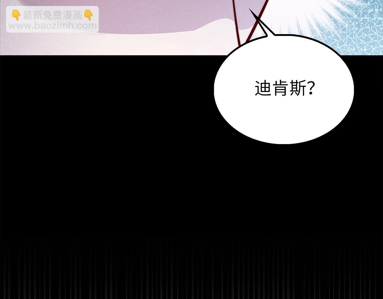 第125话 鸠占鹊巢(1/5)-第125话