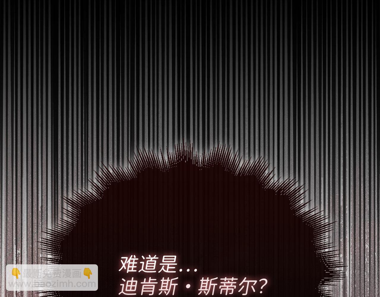 第125话 鸠占鹊巢(1/5)-第125话