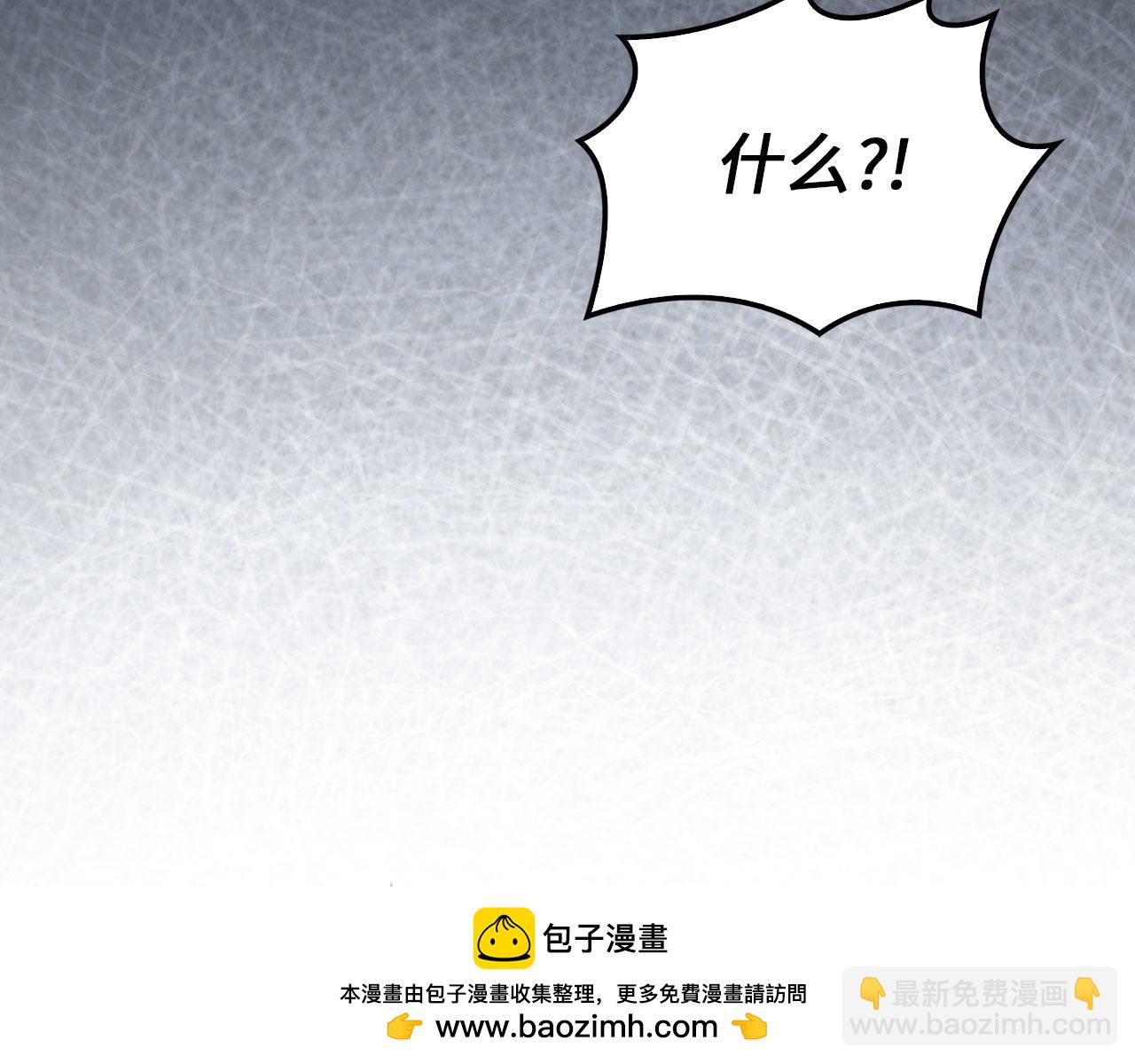 第125话 鸠占鹊巢(1/5)-第125话