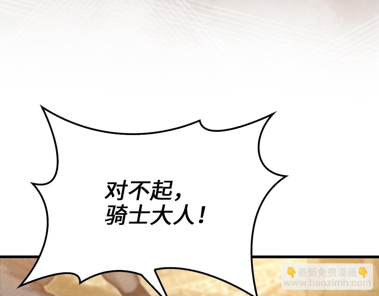 第125话 鸠占鹊巢(1/5)-第125话