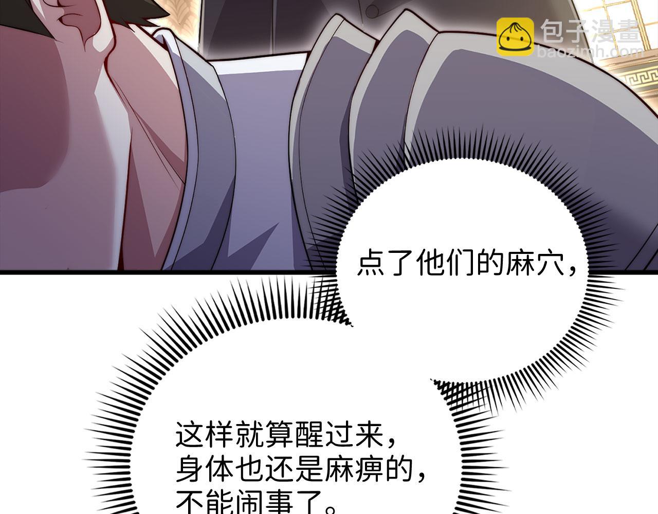 第127话 约定(1/5)-第127话