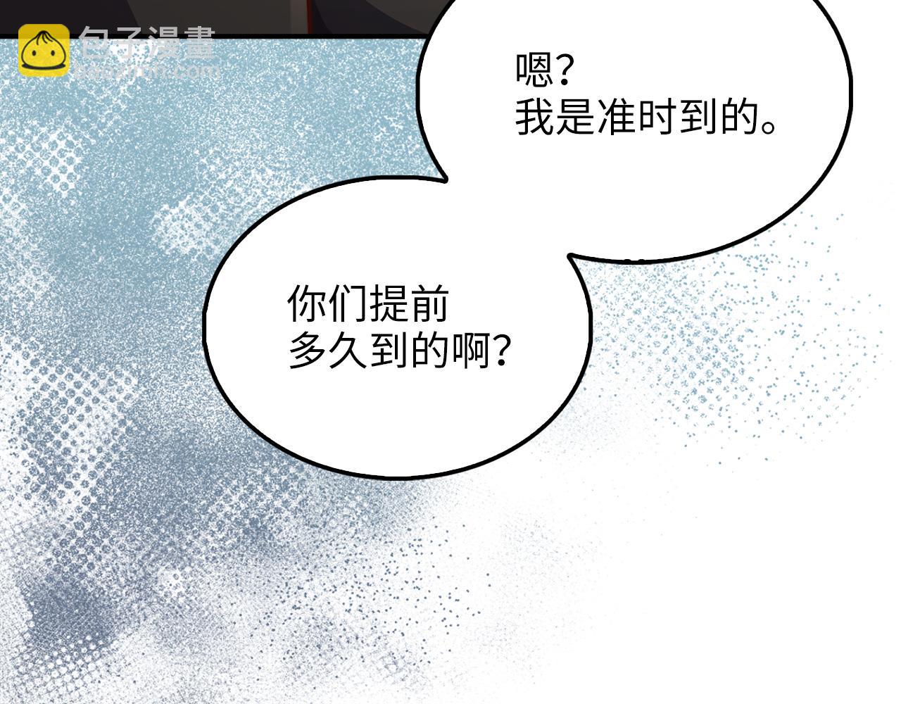 第129话 会面三子爵(1/5)-第129话