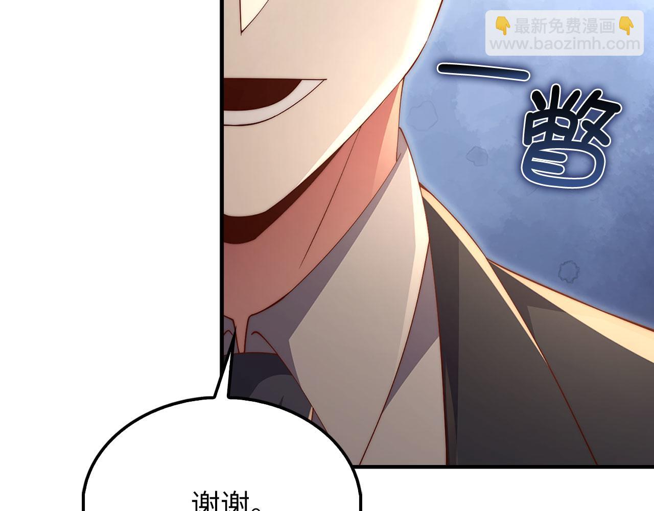 第129话 会面三子爵(1/5)-第129话
