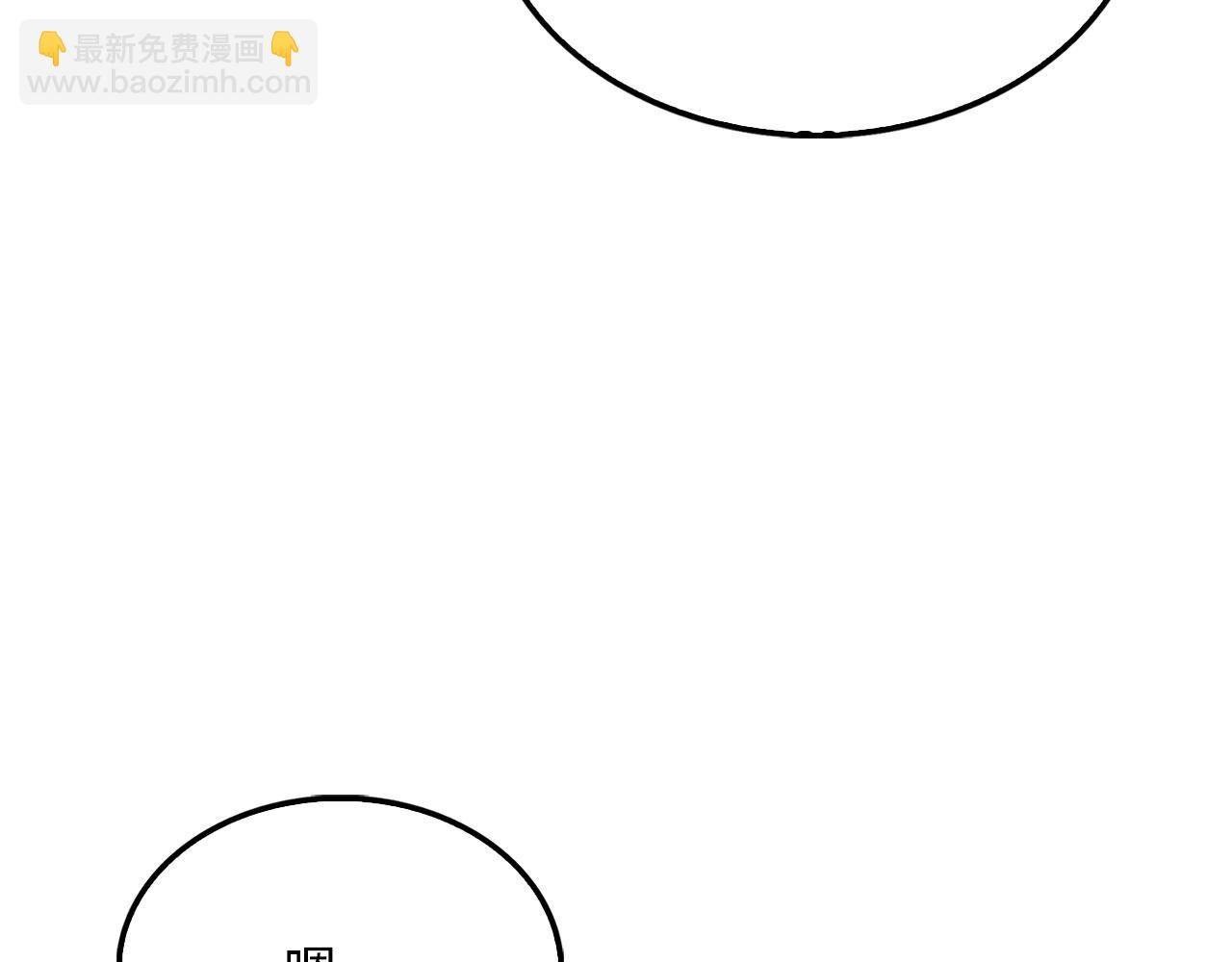 第129话 会面三子爵(1/5)-第129话