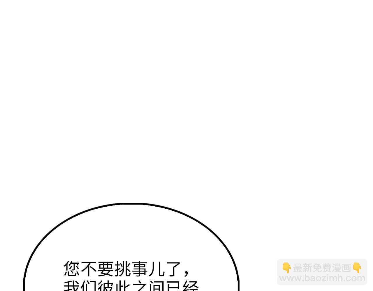 第129话 会面三子爵(1/5)-第129话