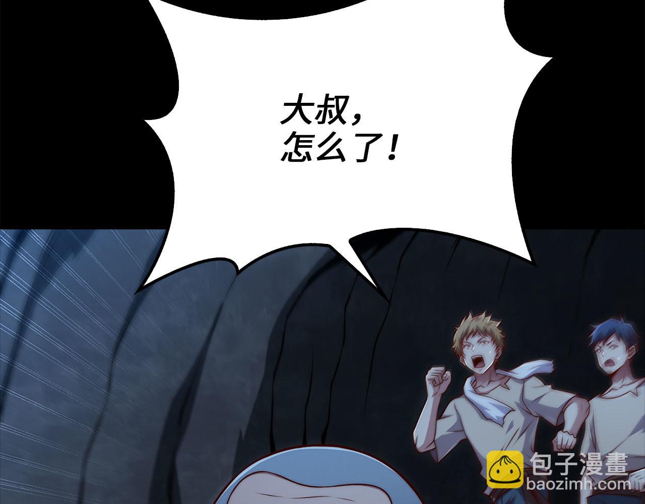 第131话 高级精灵(1/5)-第131话