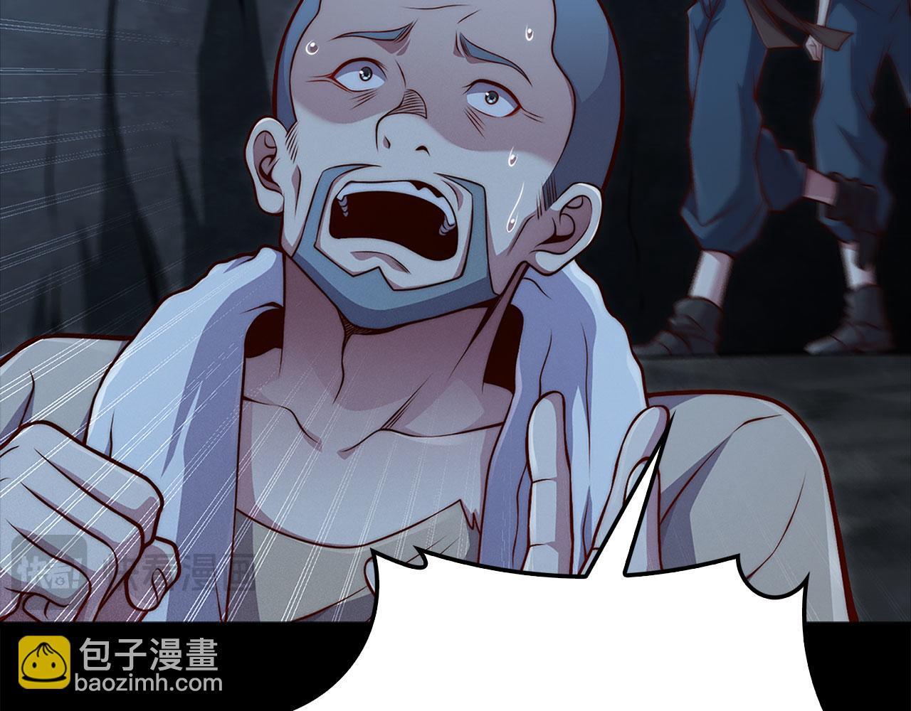 第131话 高级精灵(1/5)-第131话