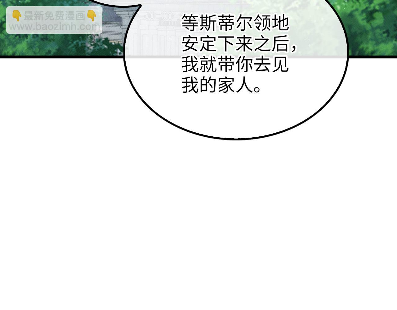 第131话 高级精灵(1/5)-第131话
