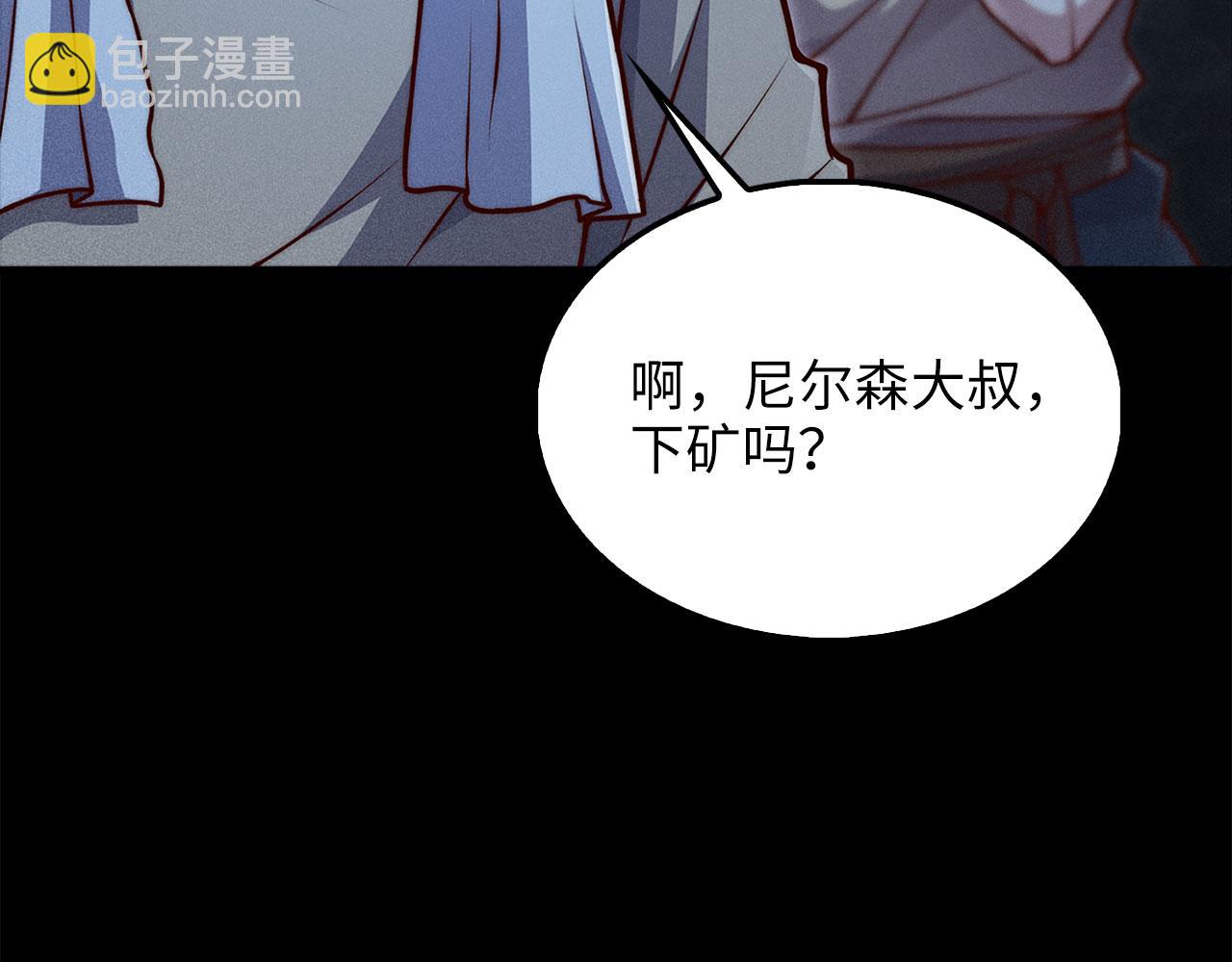 第131话 高级精灵(1/5)-第131话