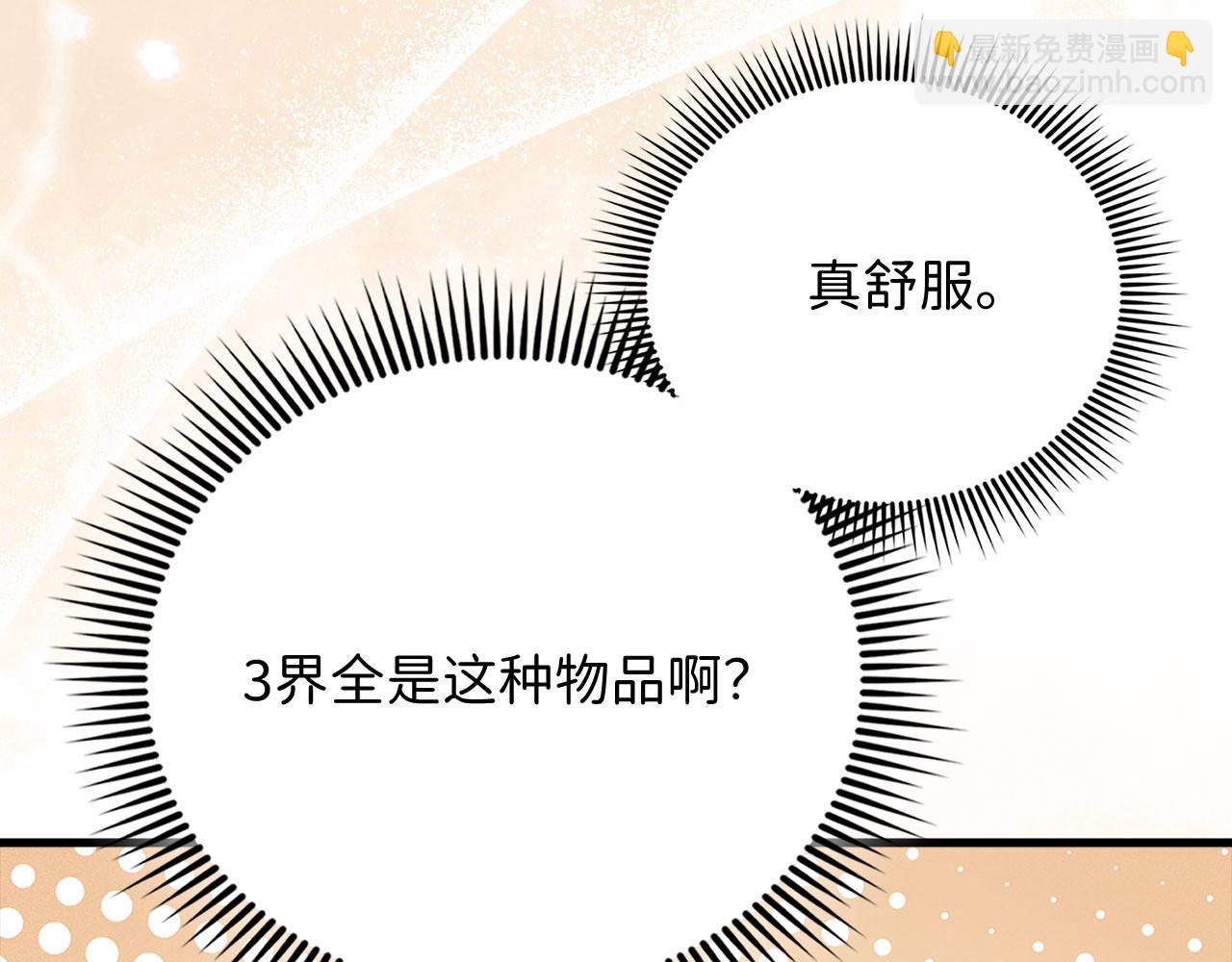 第133话 最后的忠臣(1/5)-第133话