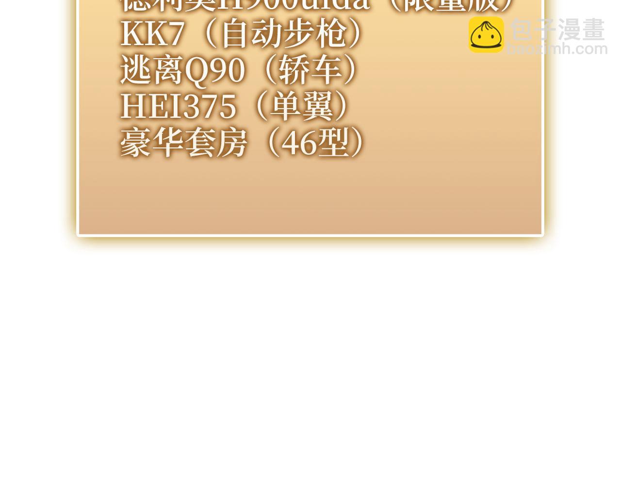 第133话 最后的忠臣(1/5)-第133话