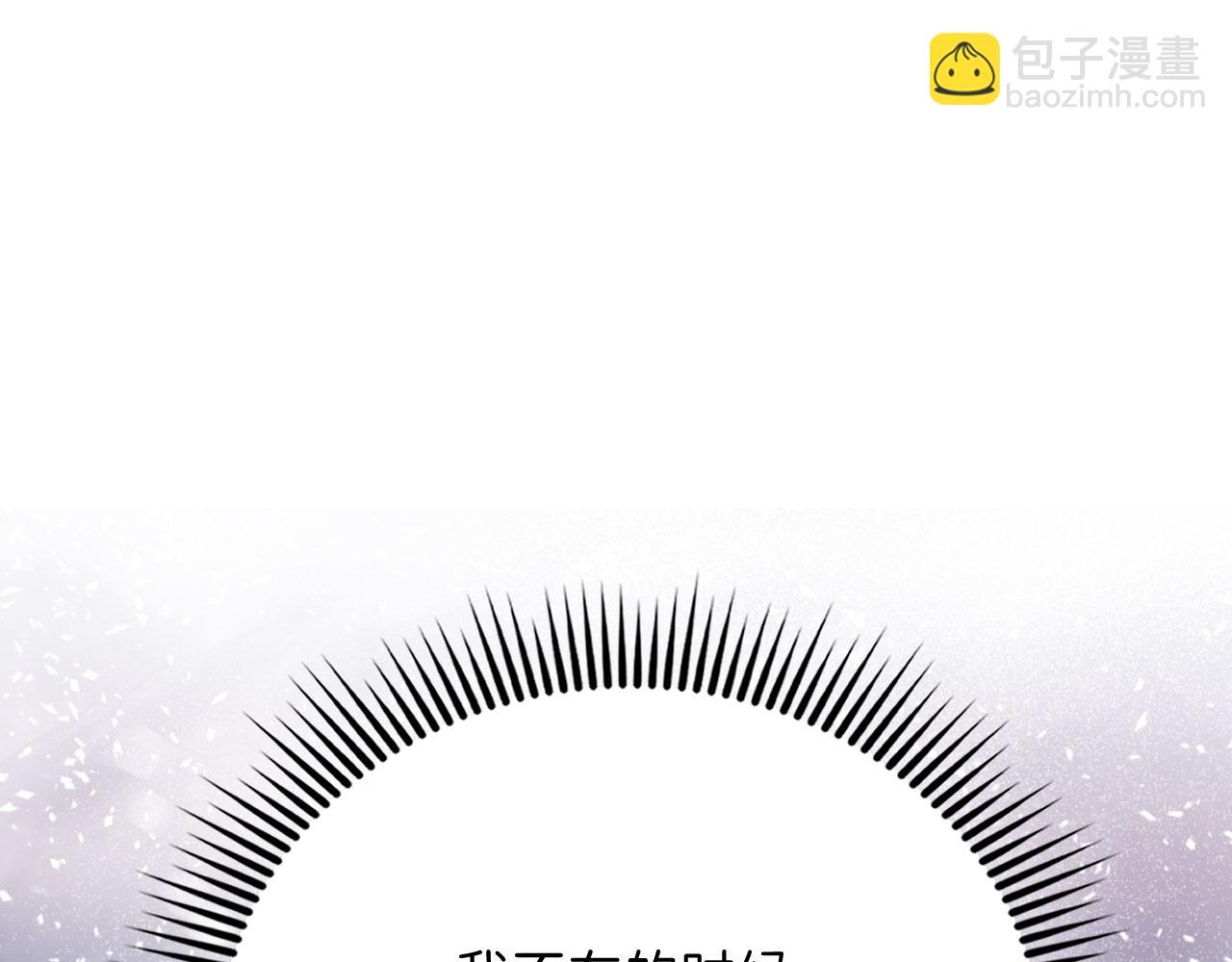 第133话 最后的忠臣(1/5)-第133话