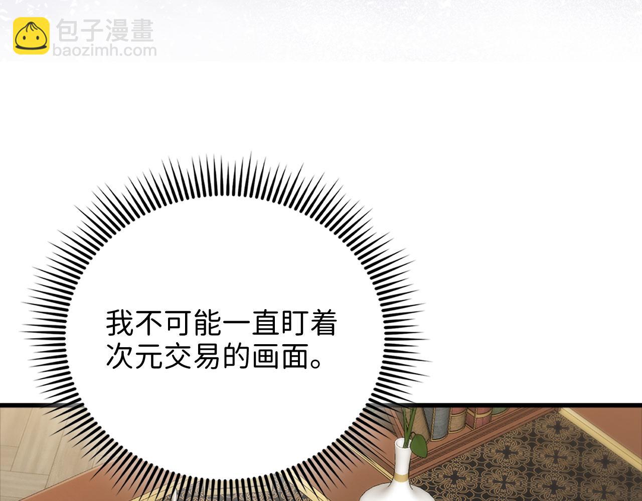 第133话 最后的忠臣(1/5)-第133话