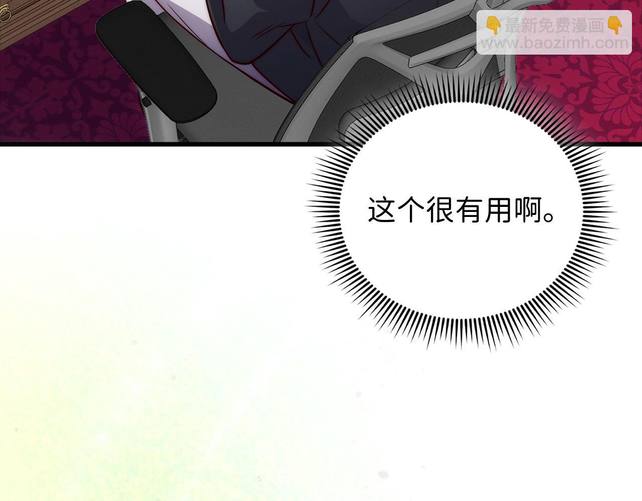 第133话 最后的忠臣(1/5)-第133话
