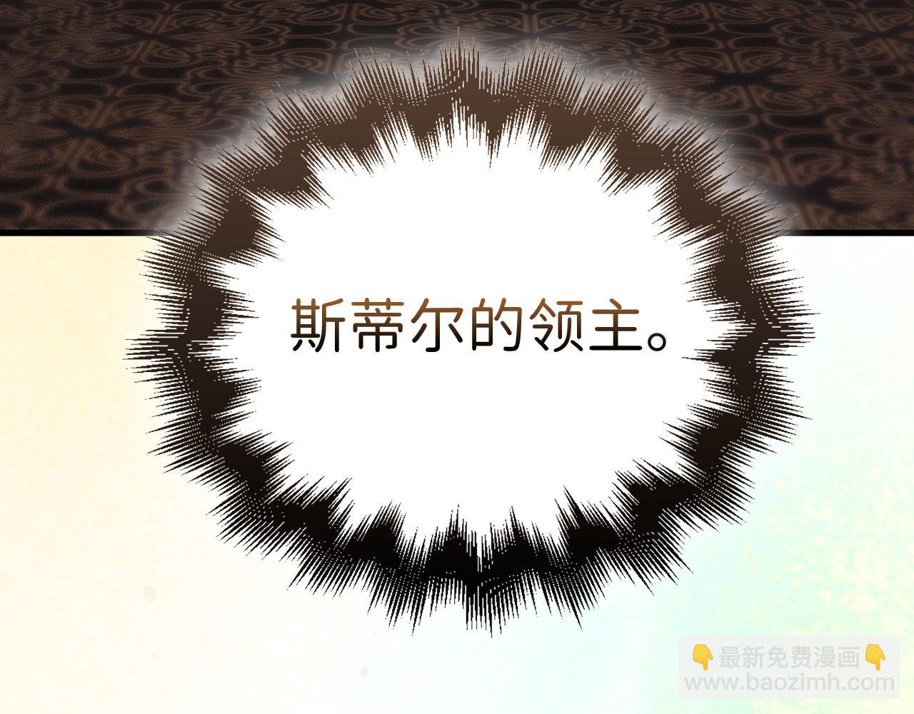 第133话 最后的忠臣(1/5)-第133话