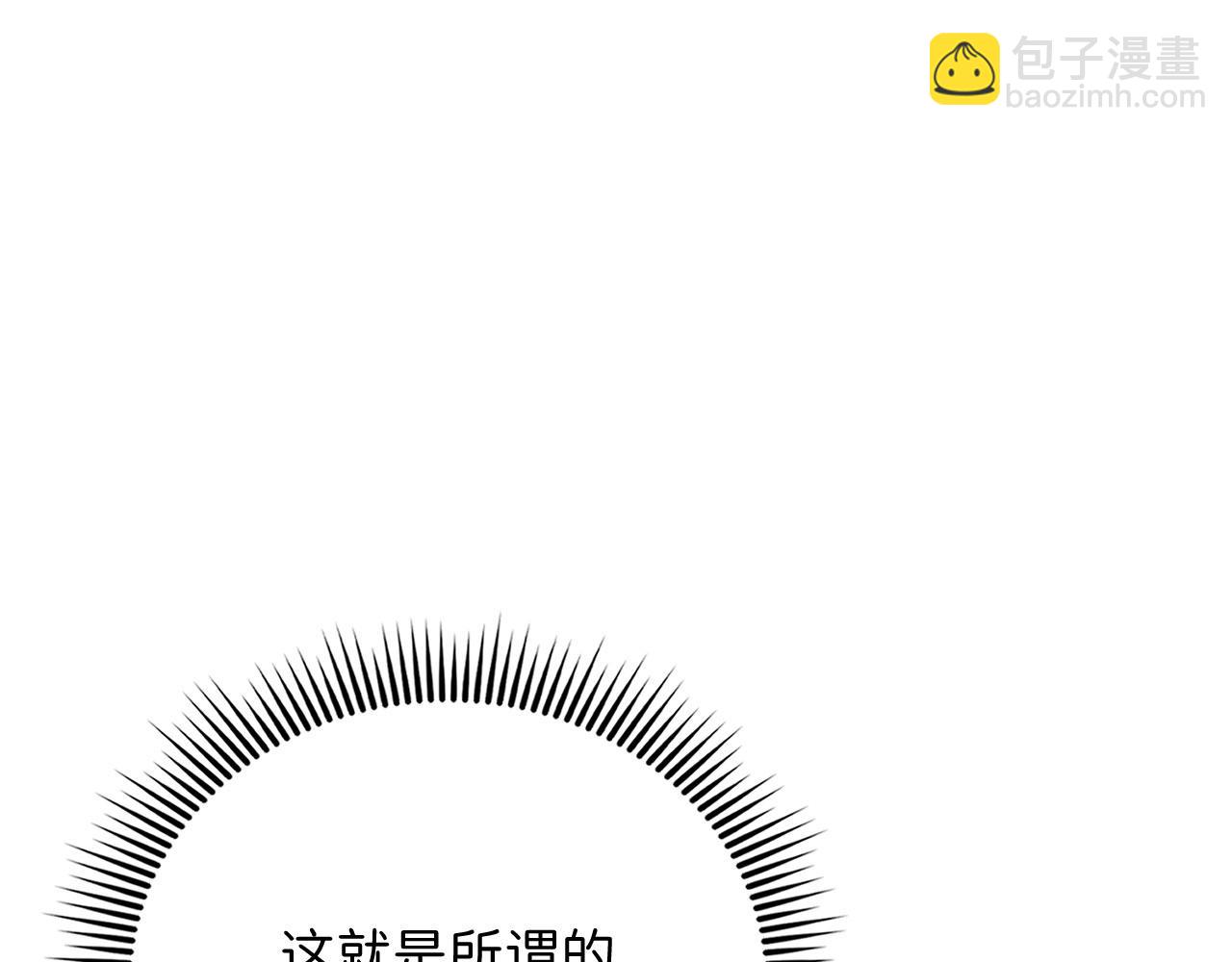 第133话 最后的忠臣(1/5)-第133话