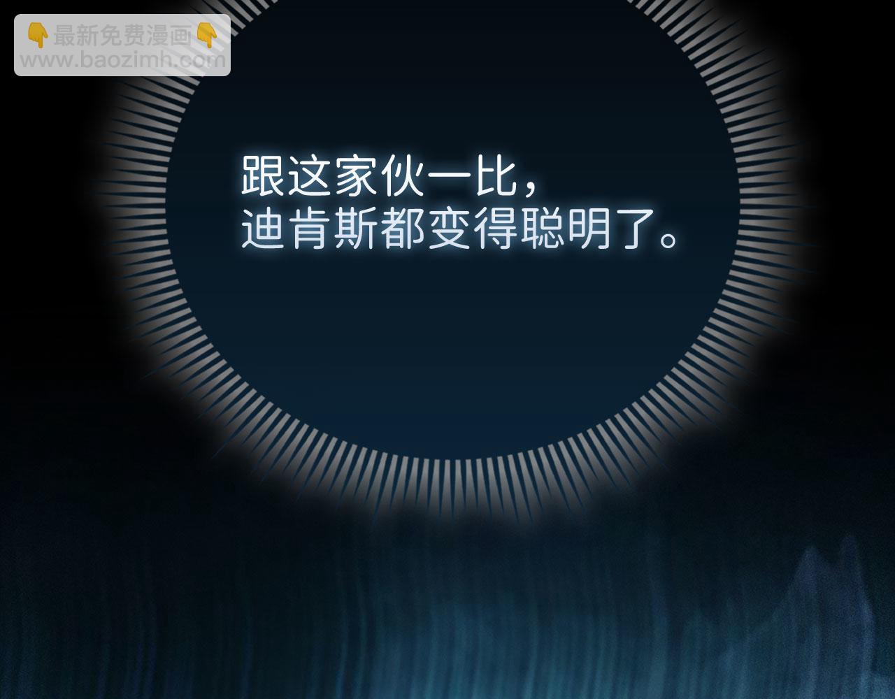 第135话 对赌(1/5)-第135话