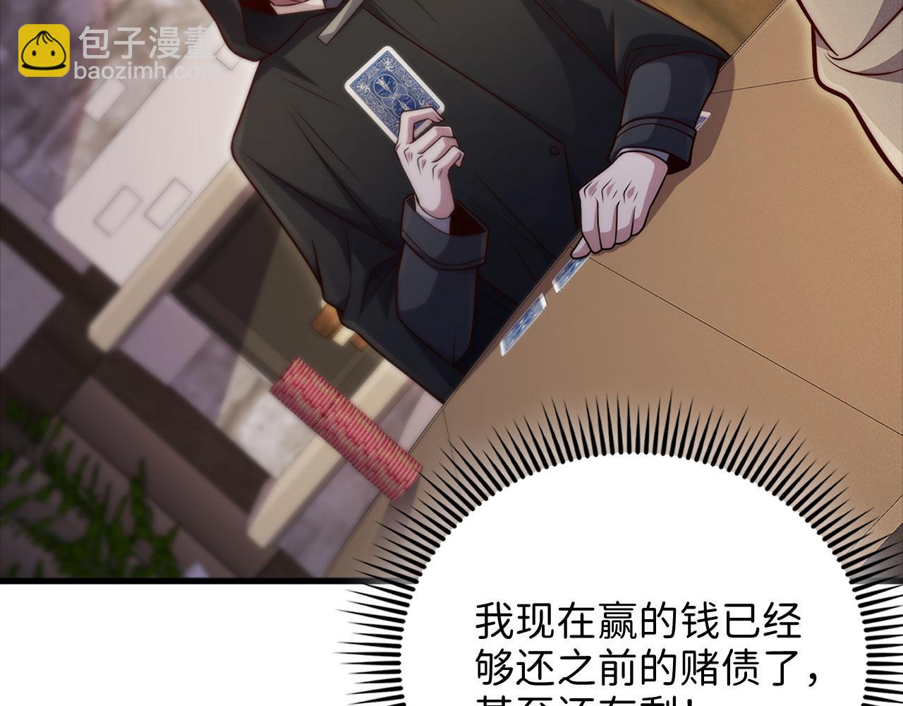 第135话 对赌(1/5)-第135话