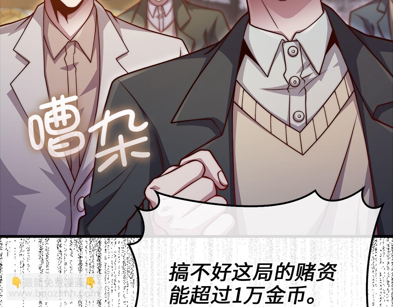 第135话 对赌(1/5)-第135话