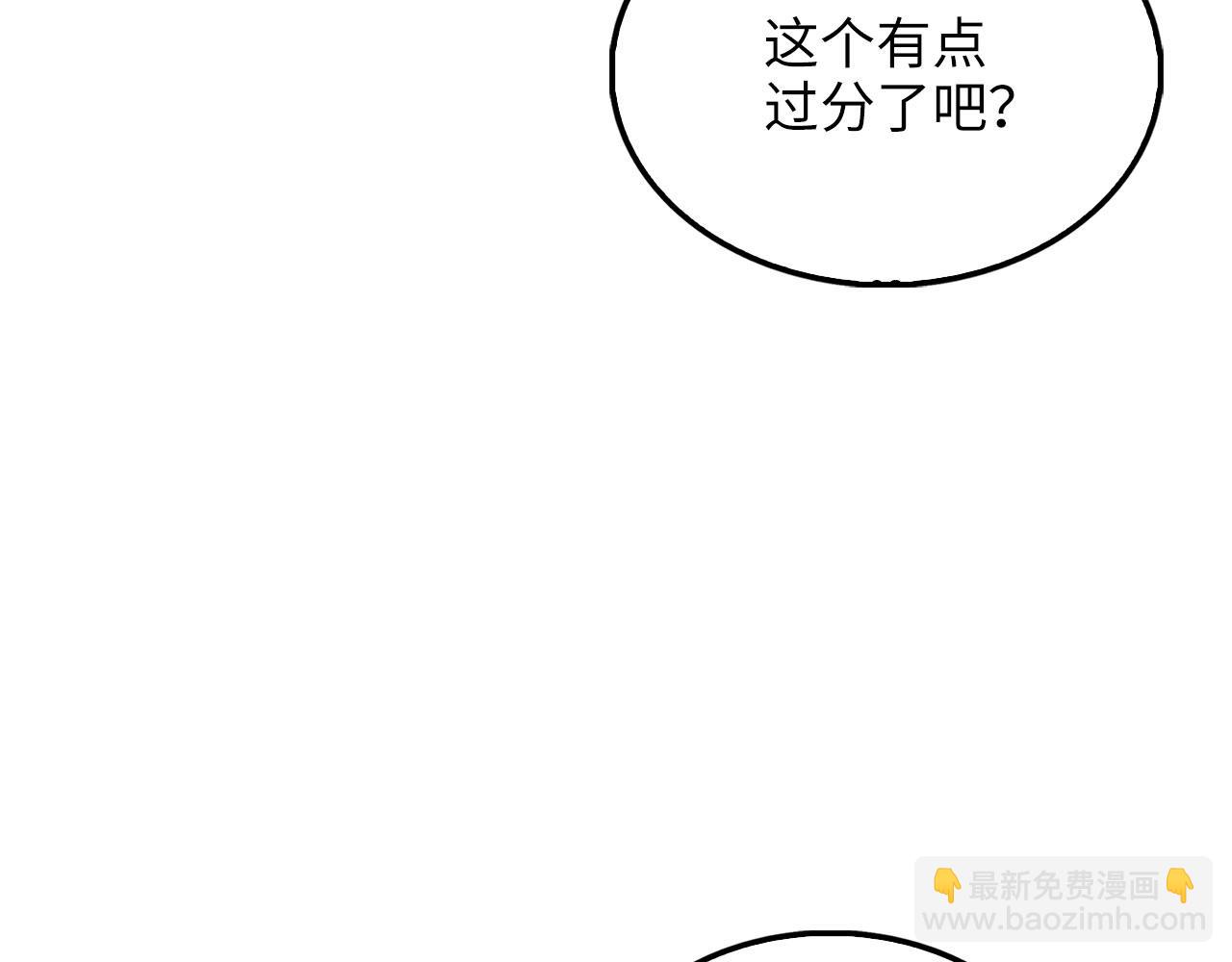 第135话 对赌(1/5)-第135话