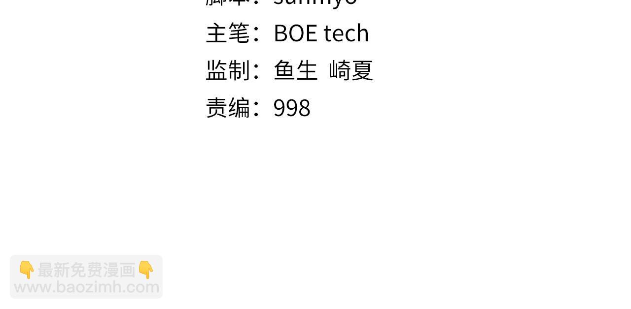 第137话 你会后悔的！(1/5)-第137话