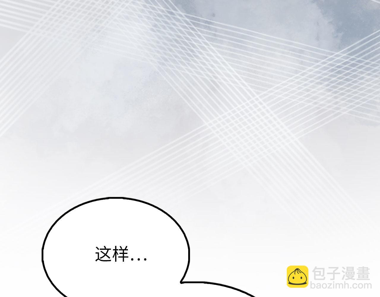 第137话 你会后悔的！(1/5)-第137话
