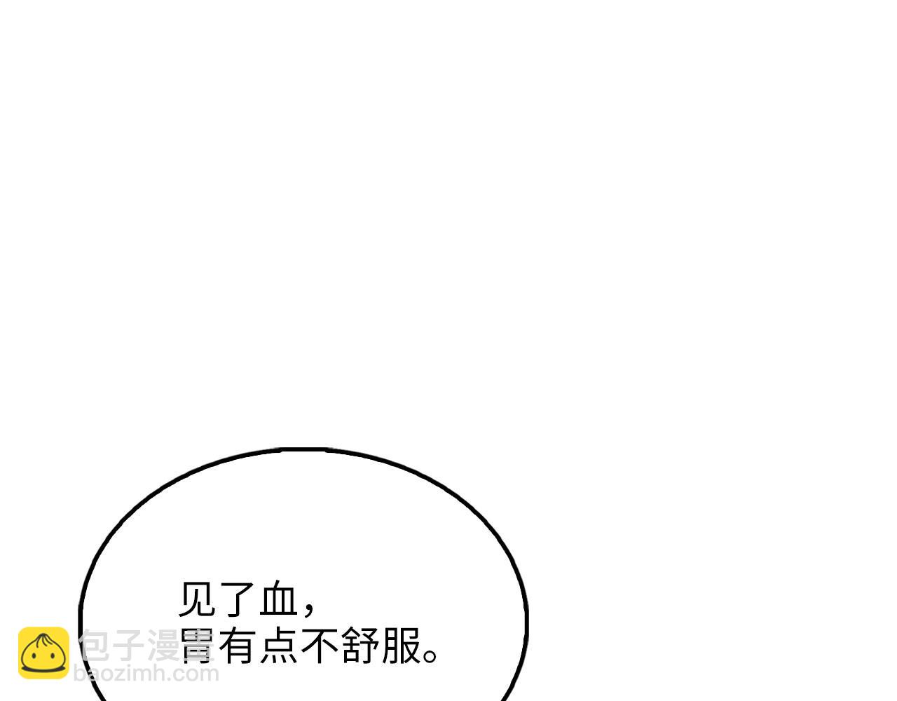 第137话 你会后悔的！(1/5)-第137话