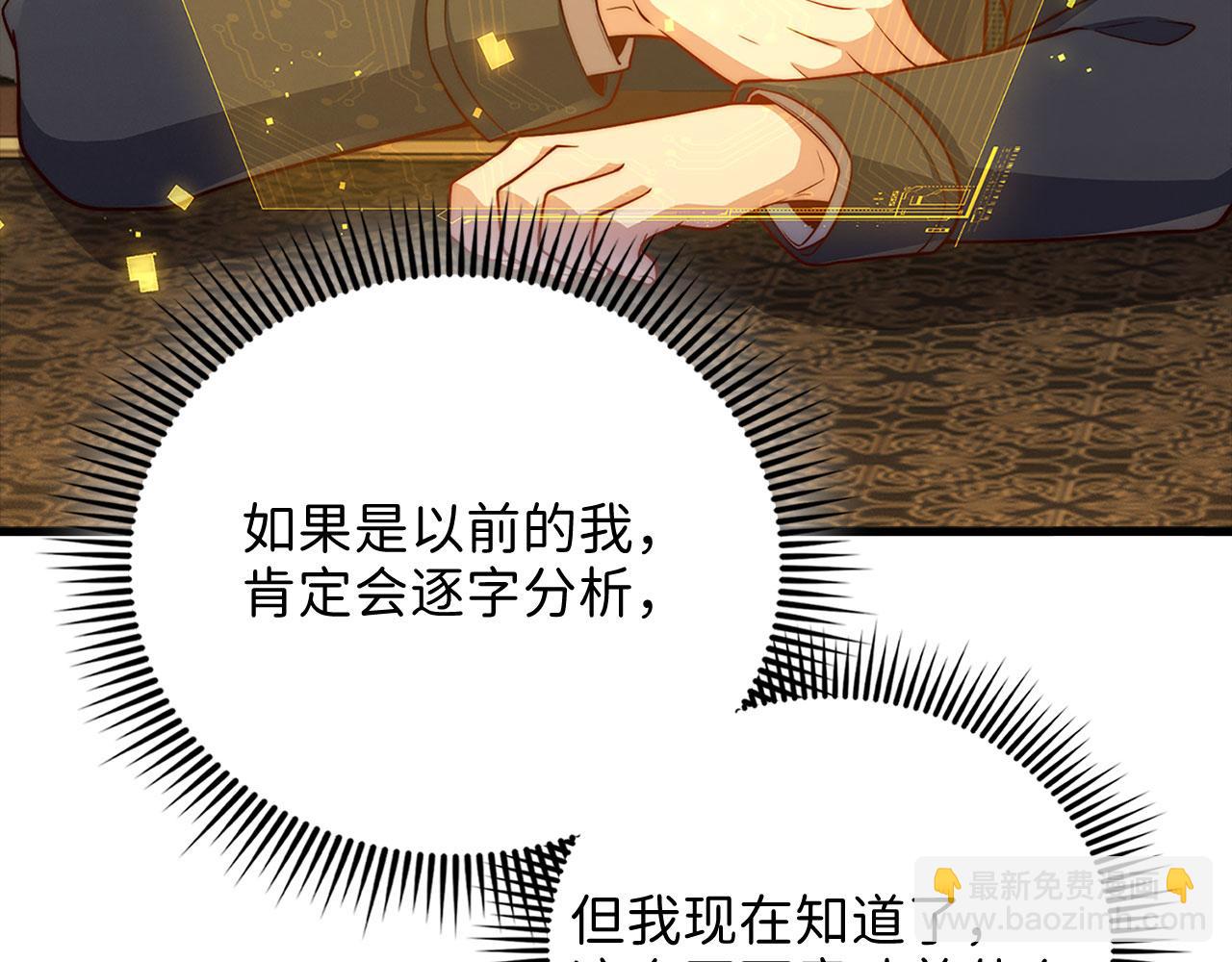 第139话 自导自演(1/6)-第139话