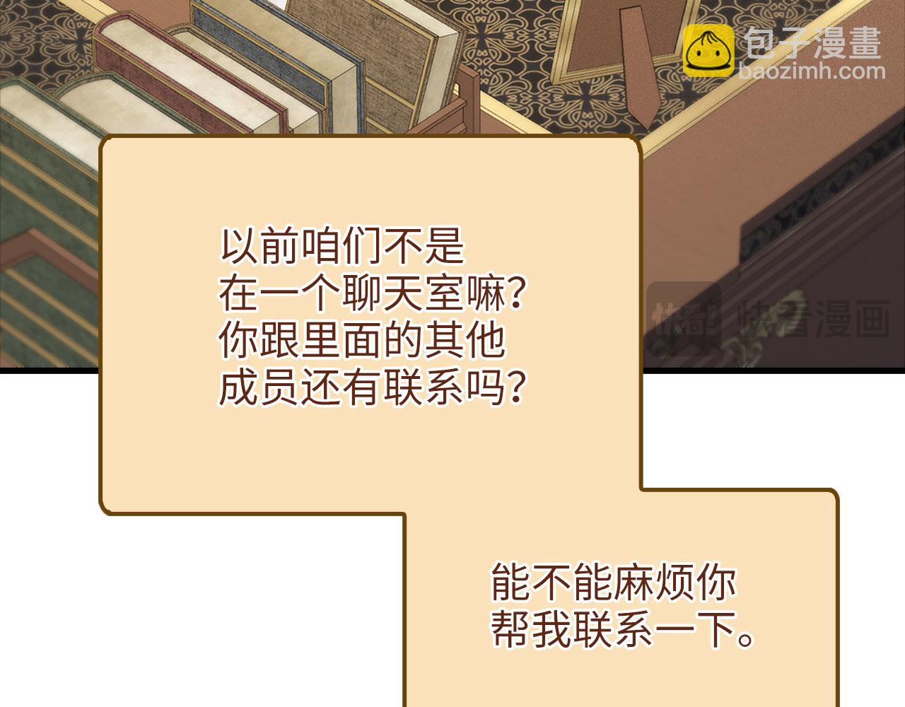 第139话 自导自演(1/6)-第139话