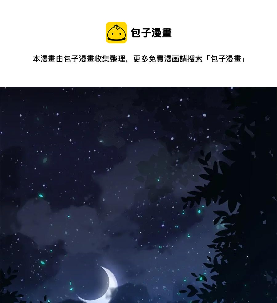 第15话 猎物上钩了(1/4)-第15话