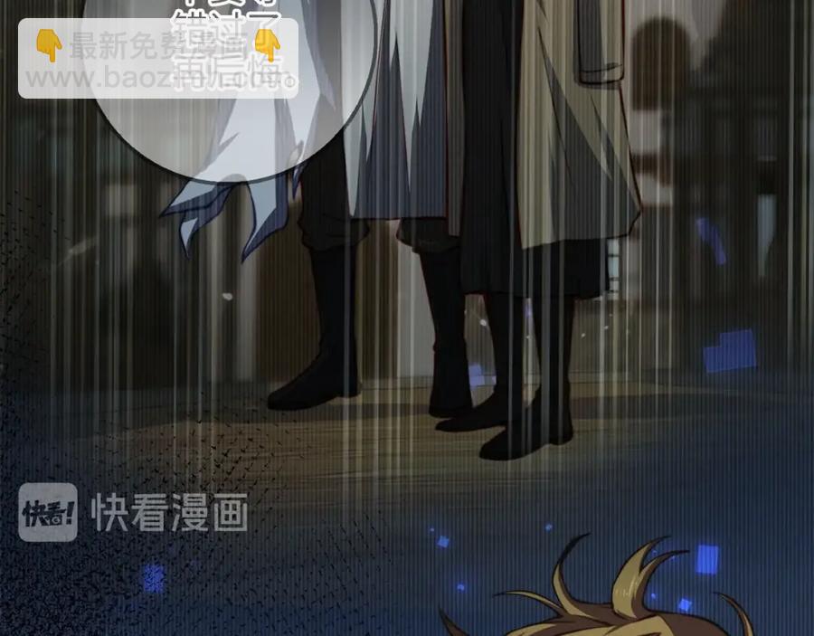 第15话 猎物上钩了(1/4)-第15话