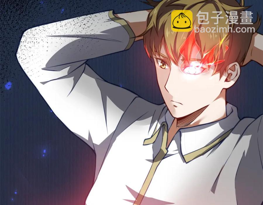 第15话 猎物上钩了(1/4)-第15话