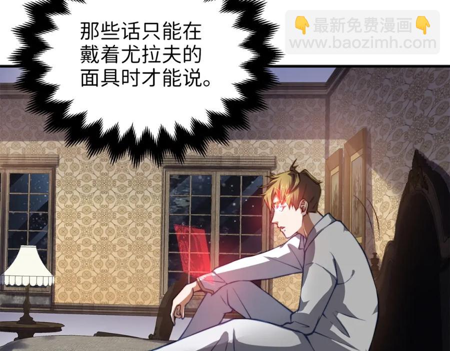 第15话 猎物上钩了(1/4)-第15话
