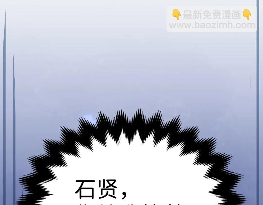 第15话 猎物上钩了(1/4)-第15话