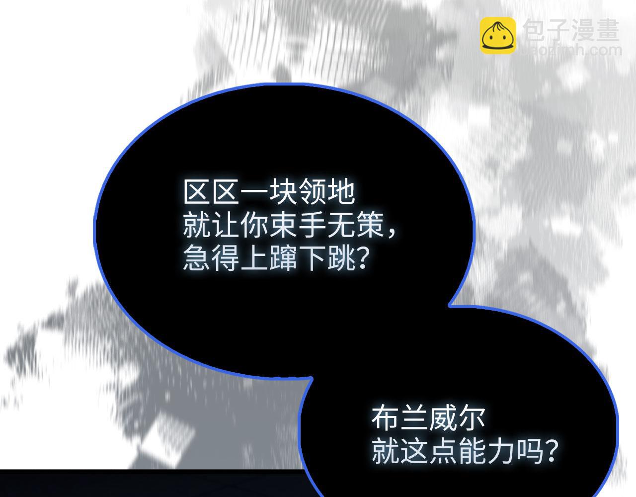 第141话 预言：灭亡者(1/6)-第141话