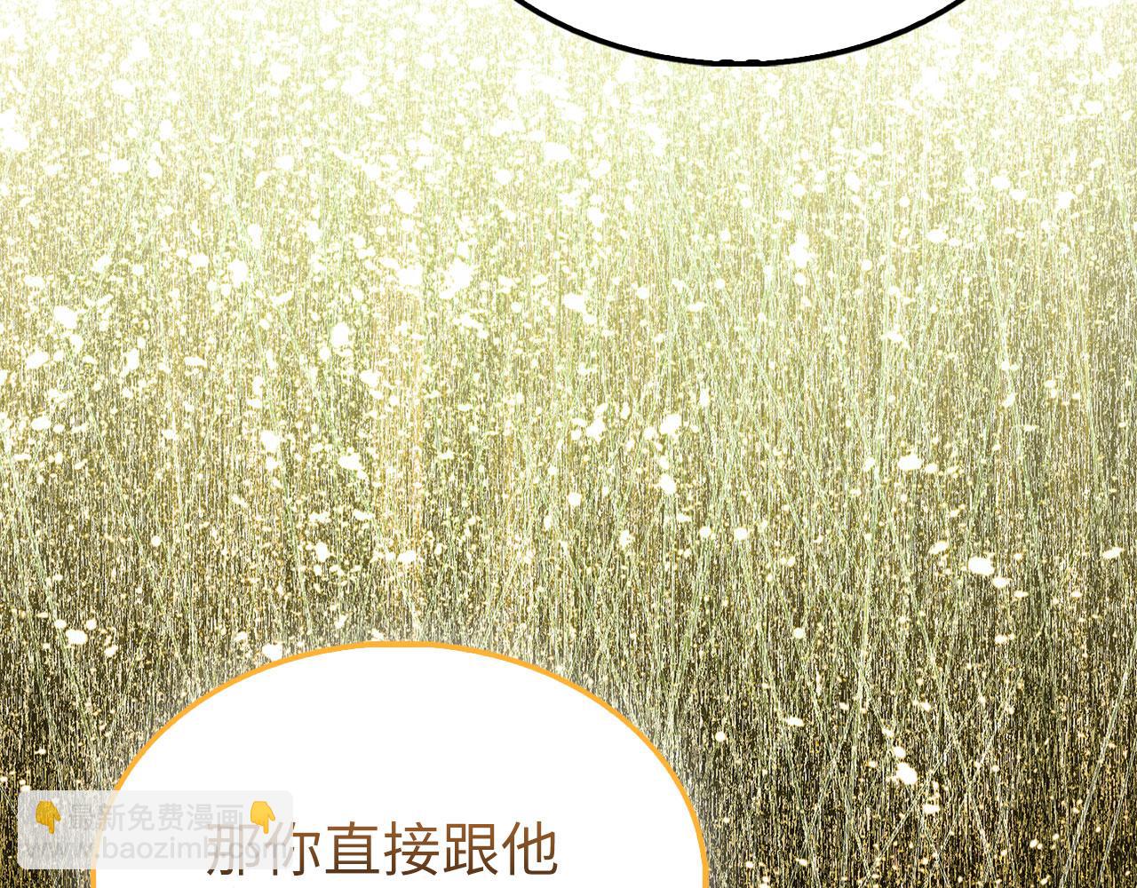 第141话 预言：灭亡者(1/6)-第141话