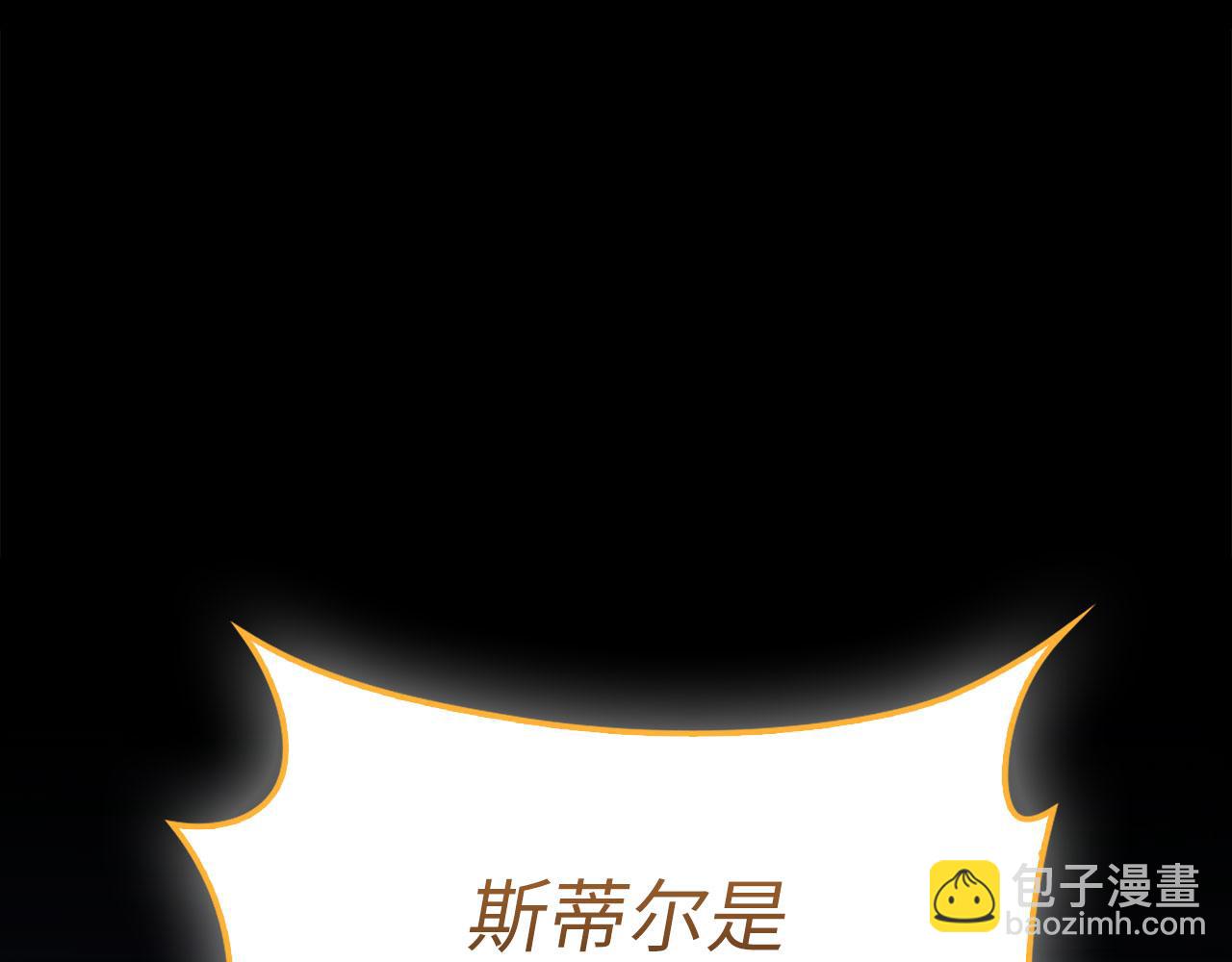 第141话 预言：灭亡者(1/6)-第141话