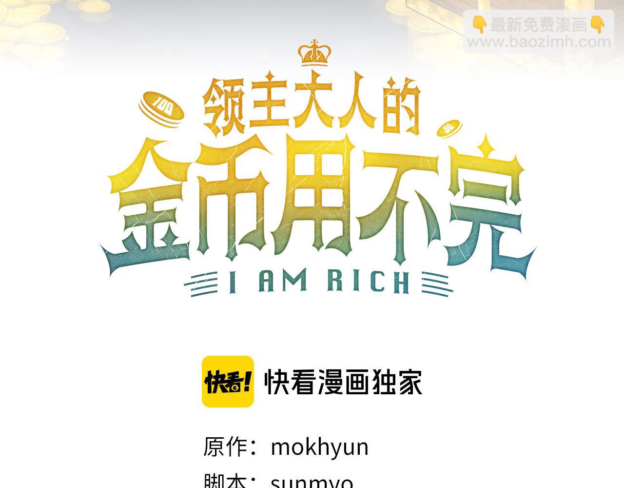 第141话 预言：灭亡者(1/6)-第141话