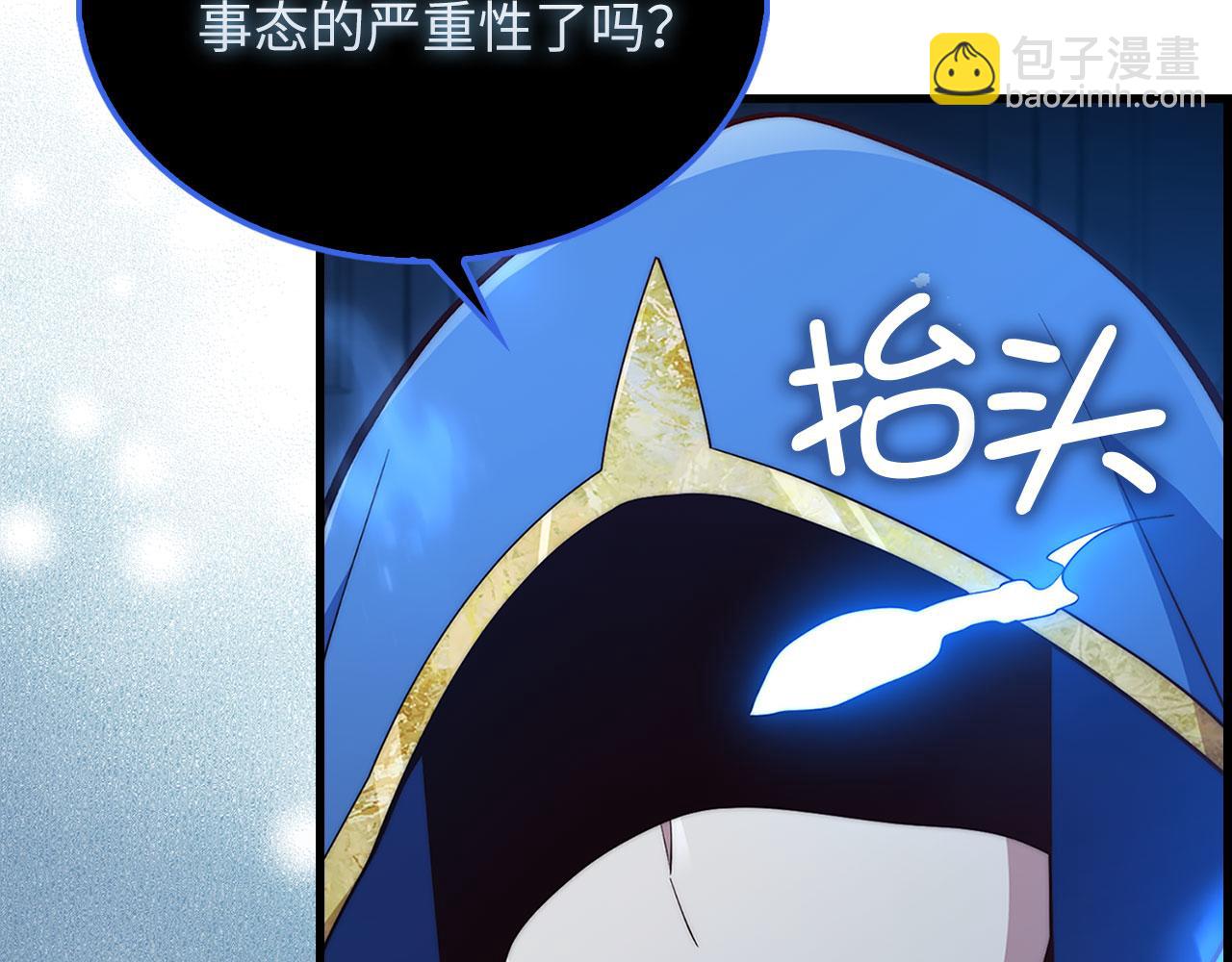 第141话 预言：灭亡者(1/6)-第141话