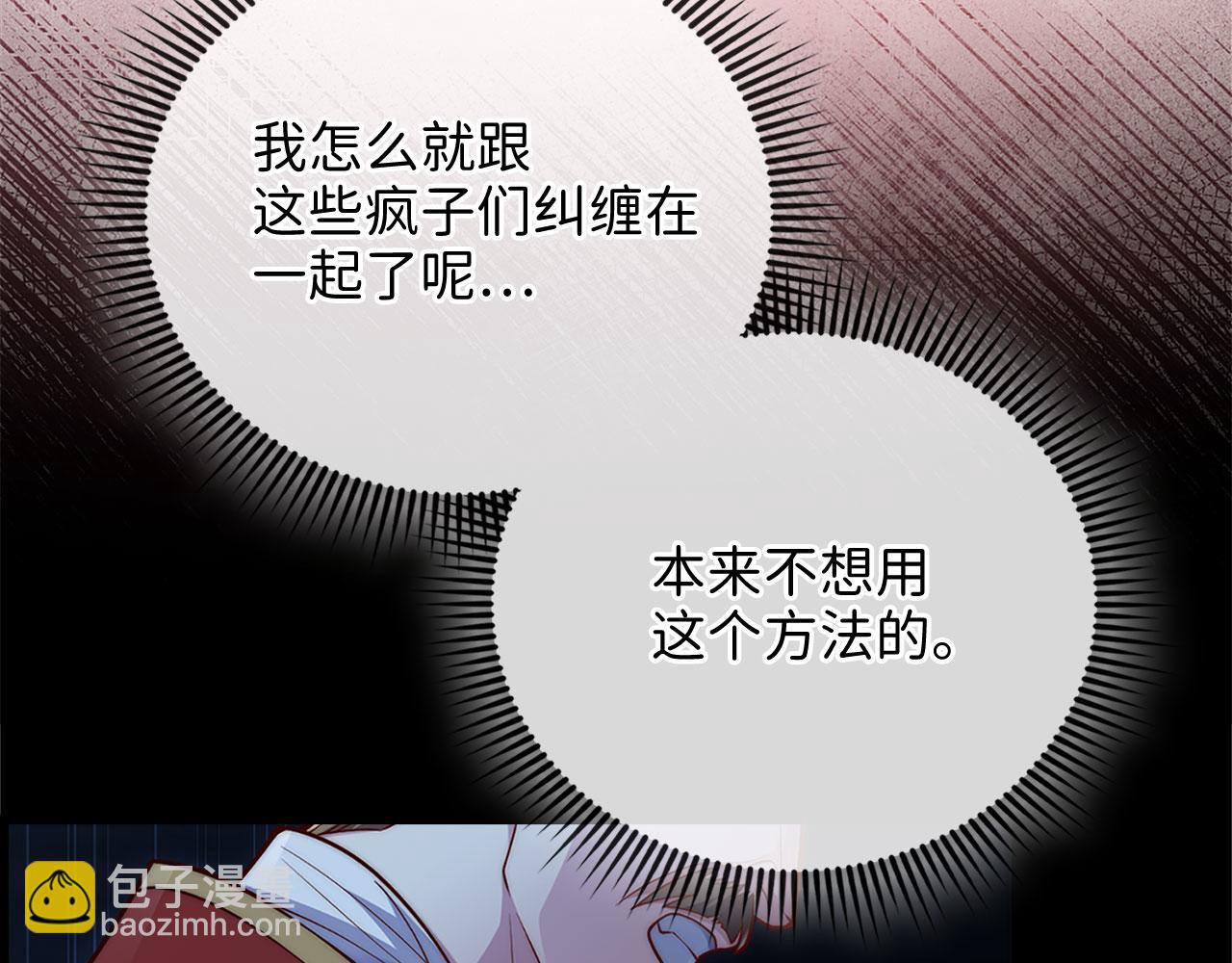 第141话 预言：灭亡者(1/6)-第141话