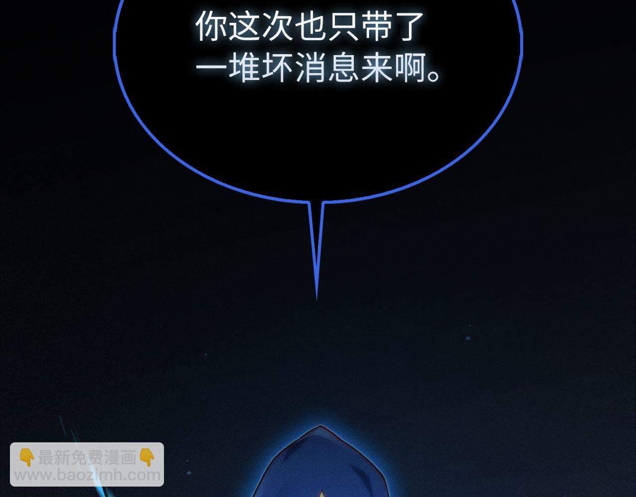 第141话 预言：灭亡者(1/6)-第141话