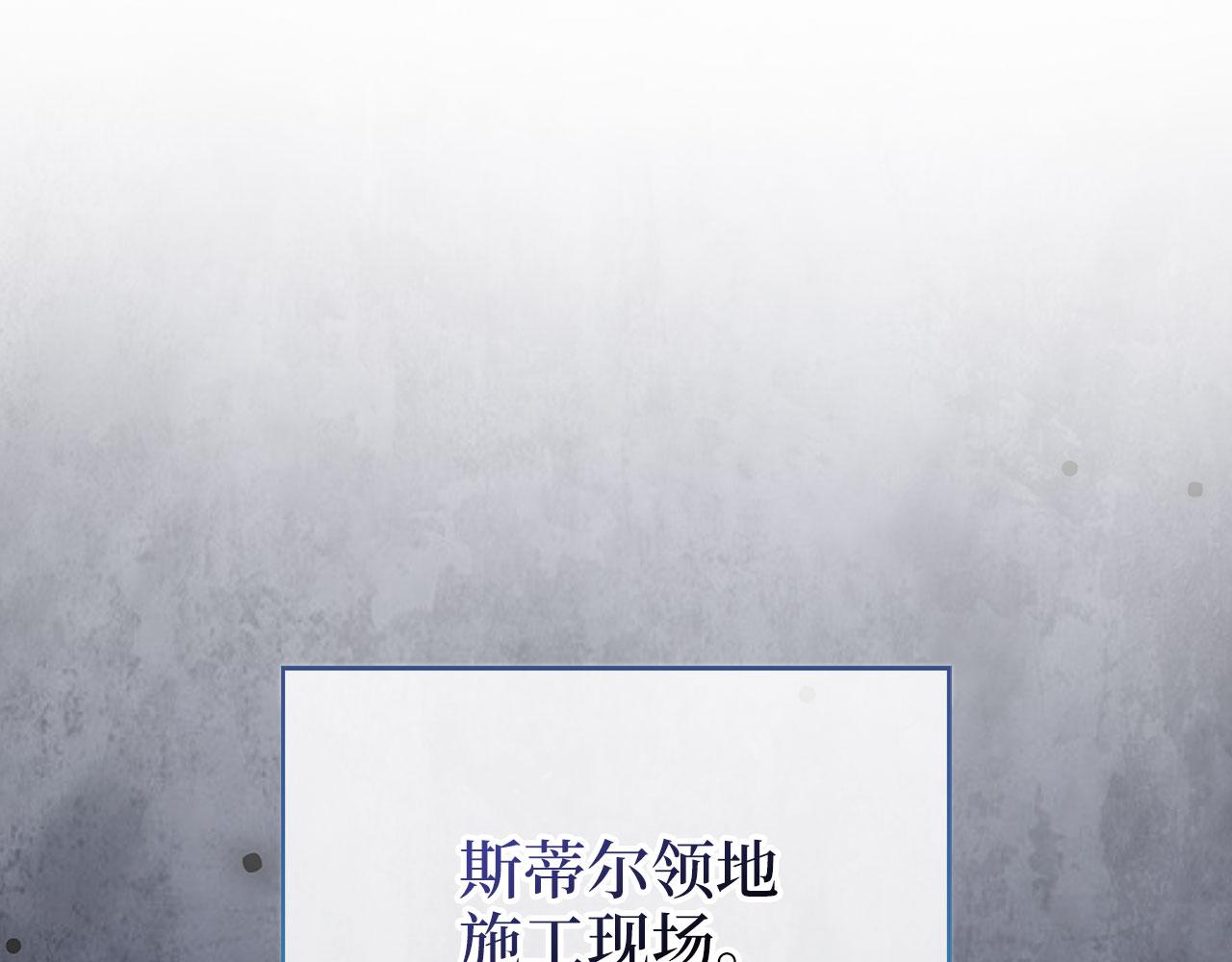 第143话 解除瘟疫危机(1/6)-第143话