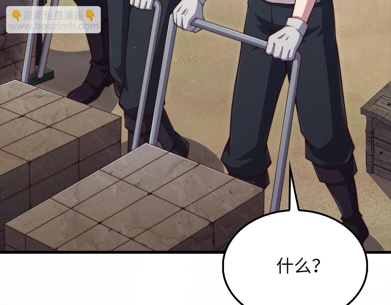 第143话 解除瘟疫危机(1/6)-第143话