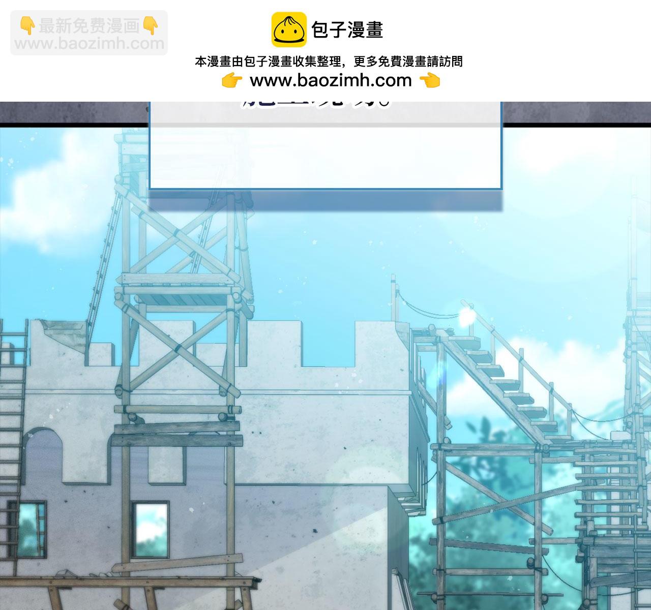 第143话 解除瘟疫危机(1/6)-第143话