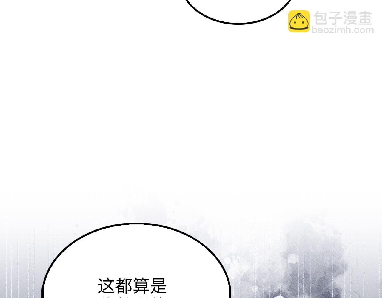 第143话 解除瘟疫危机(1/6)-第143话