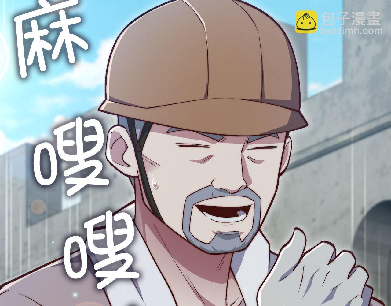 第143话 解除瘟疫危机(1/6)-第143话