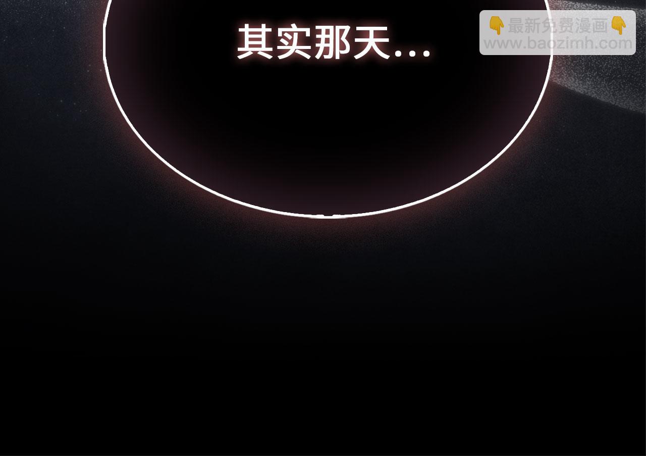 第143话 解除瘟疫危机(1/6)-第143话