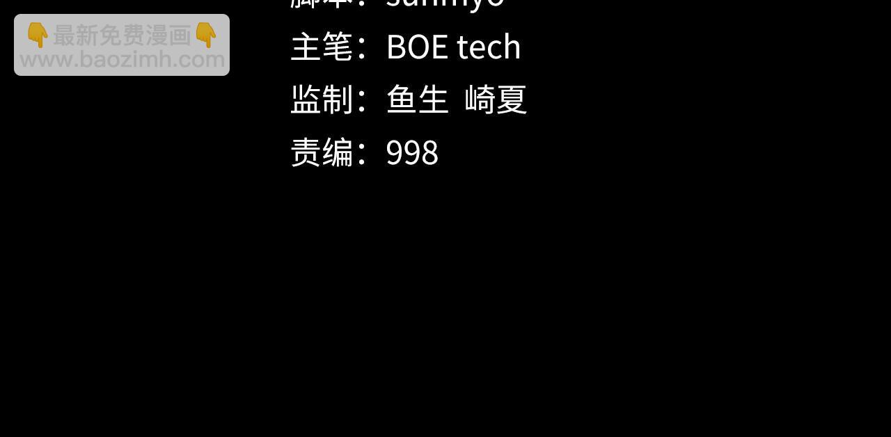 第143话 解除瘟疫危机(1/6)-第143话