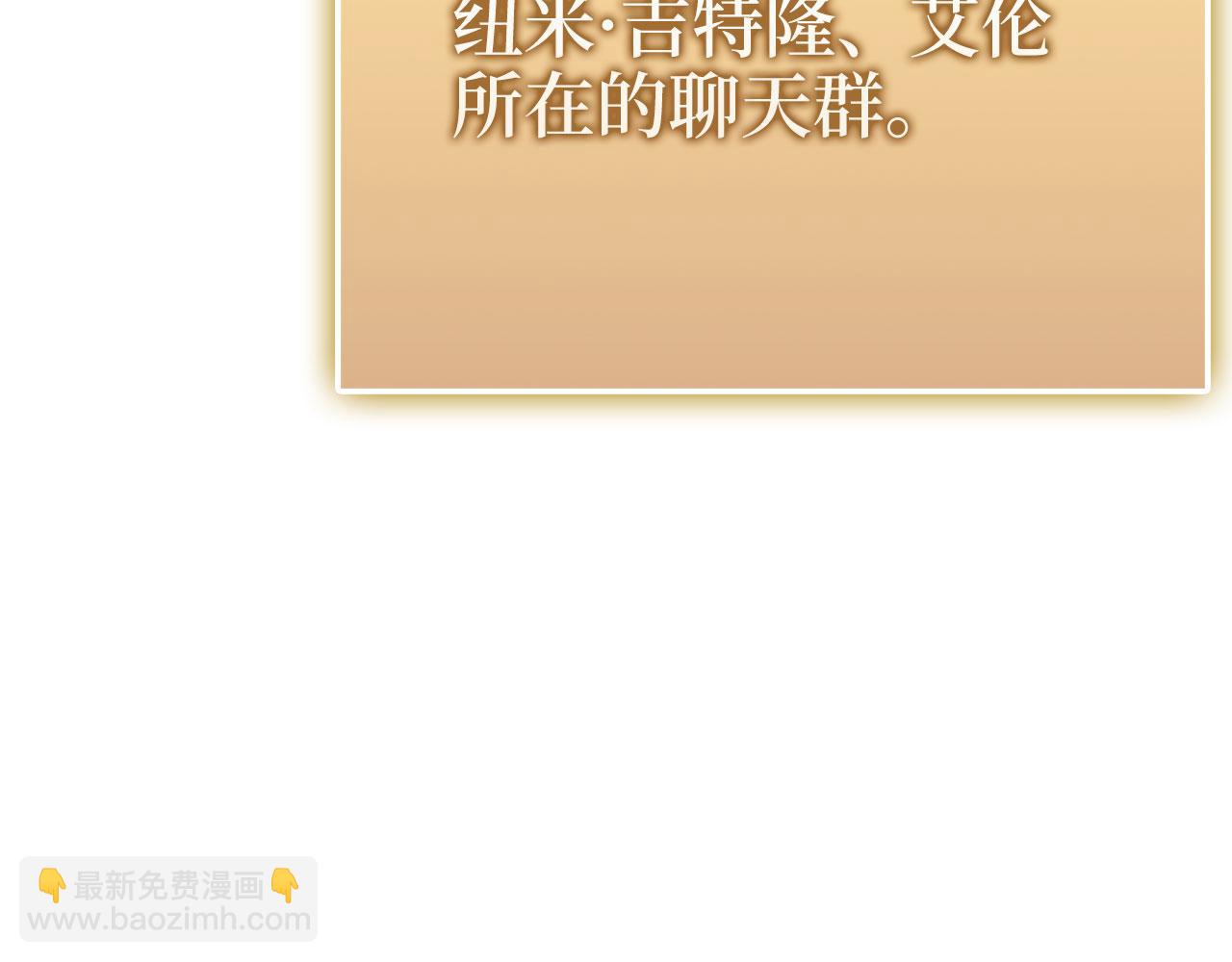 第145话 领主的职责(1/6)-第145话